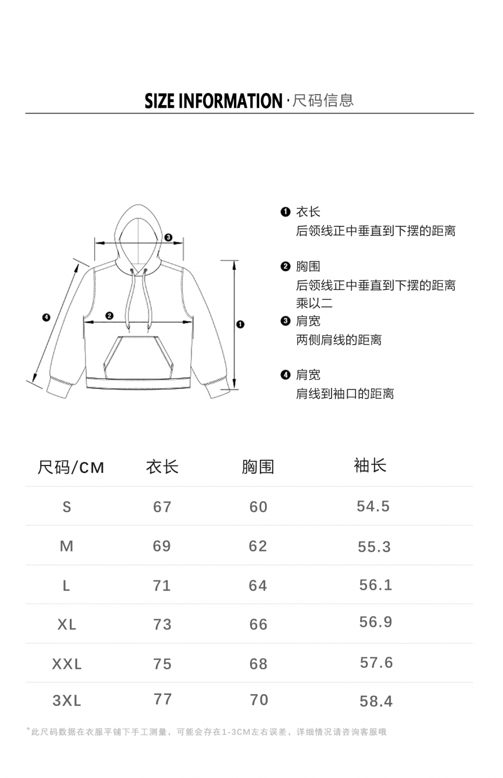 K018088#潮牌大版型撞色插肩袖套头帽衫【秋冬 2023】 卫衣定制 细节展示 第2张