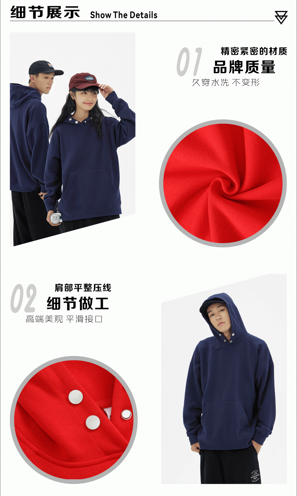 主推 SYK-D9905#350克 落肩连帽卫衣【秋冬 2023】 卫衣 细节展示 启虎