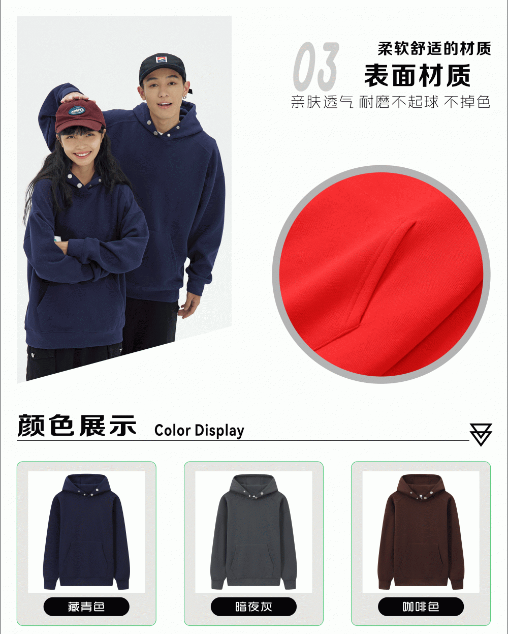 主推 SYK-D9905#350克 落肩连帽卫衣【秋冬 2023】 卫衣 细节展示 启虎