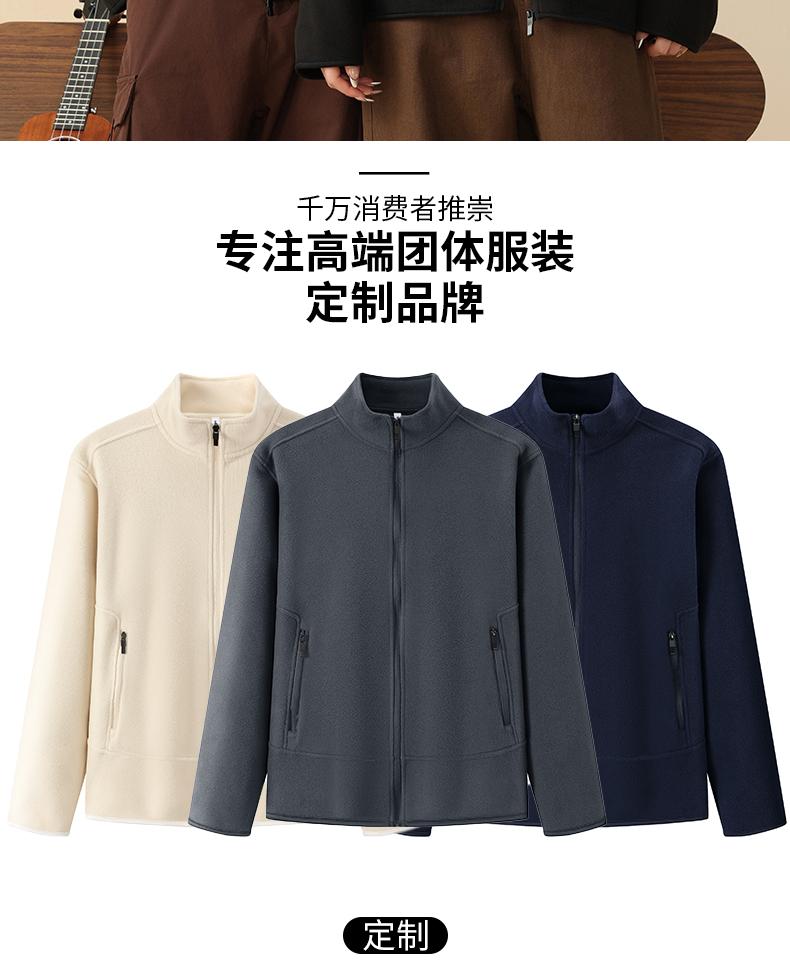 K956608#340克 双面摇粒绒立领外套 卫衣 细节展示 启虎