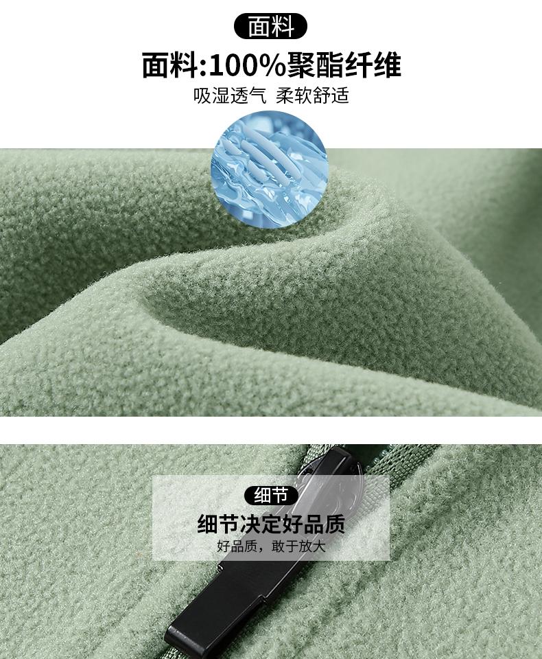 K956608#340克 双面摇粒绒立领外套 卫衣 细节展示 启虎