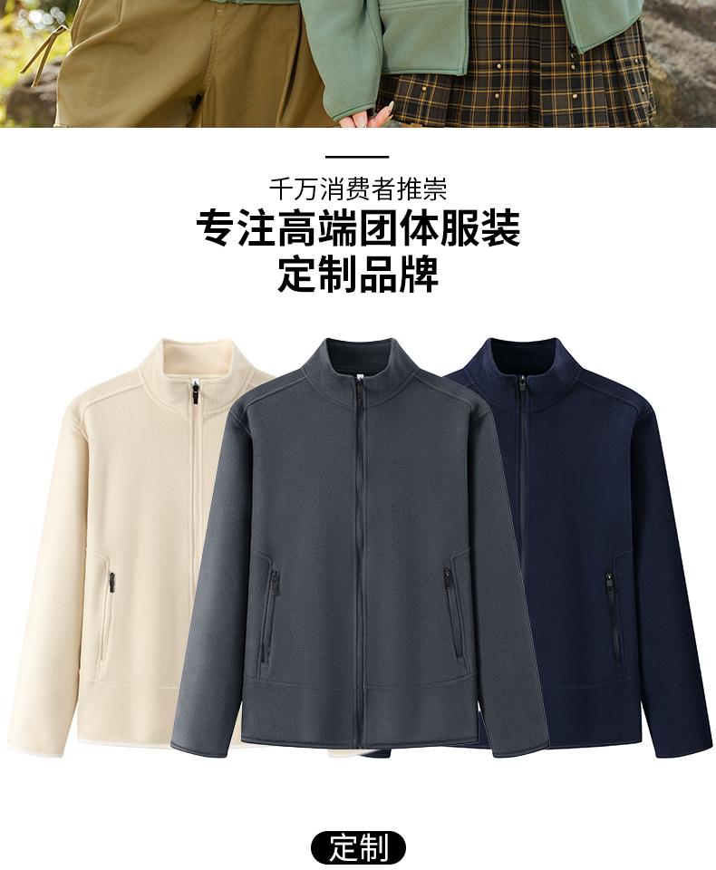 K956608#340克 双面摇粒绒立领外套 卫衣 细节展示 启虎