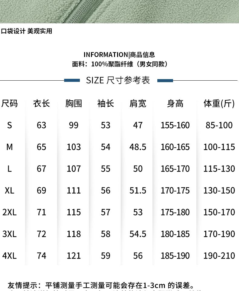 K956608#340克 双面摇粒绒立领外套 卫衣 细节展示 启虎