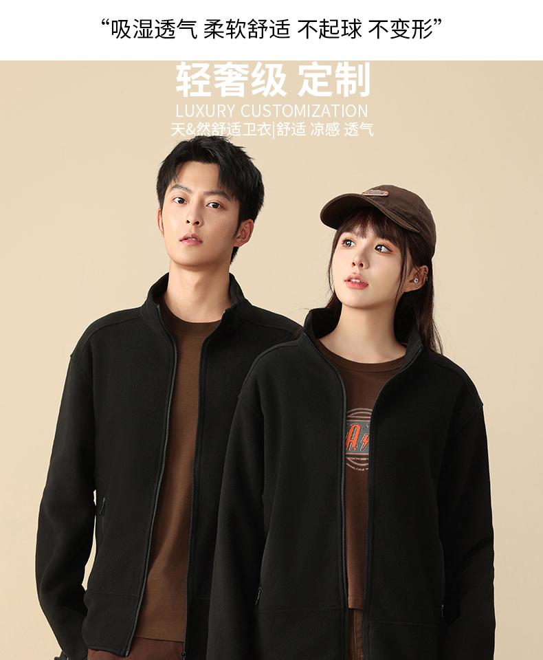K956608#340克 双面摇粒绒立领外套 卫衣 细节展示 启虎