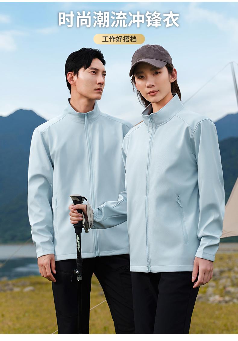 SYK2408#软壳立领冲锋衣 防水透湿【秋冬2024】 卫衣定制 细节展示 第2张