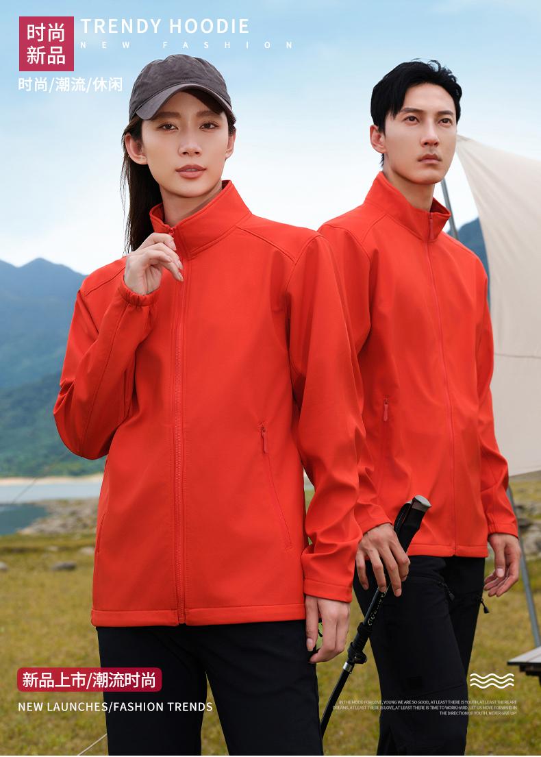 SYK2408#软壳立领冲锋衣 防水透湿【秋冬2024】 卫衣定制 细节展示 第1张