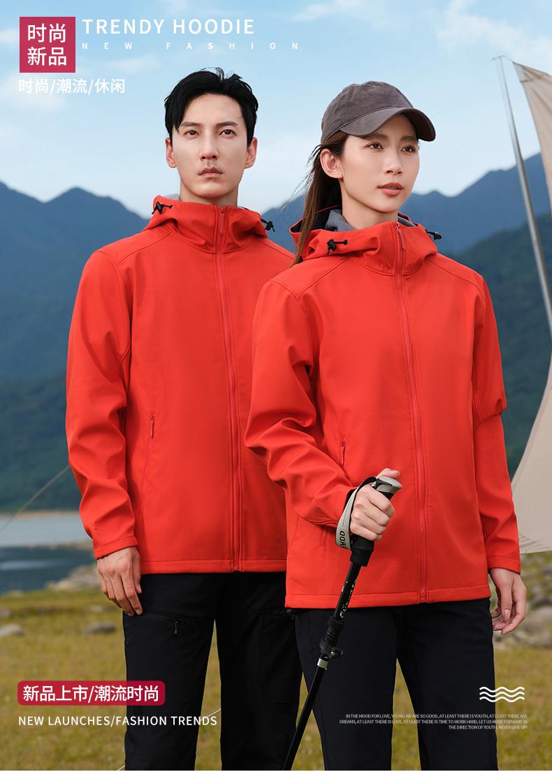 SYK2409#软壳拉帽冲锋衣 防水透湿【秋冬2024】 卫衣定制 细节展示 第1张