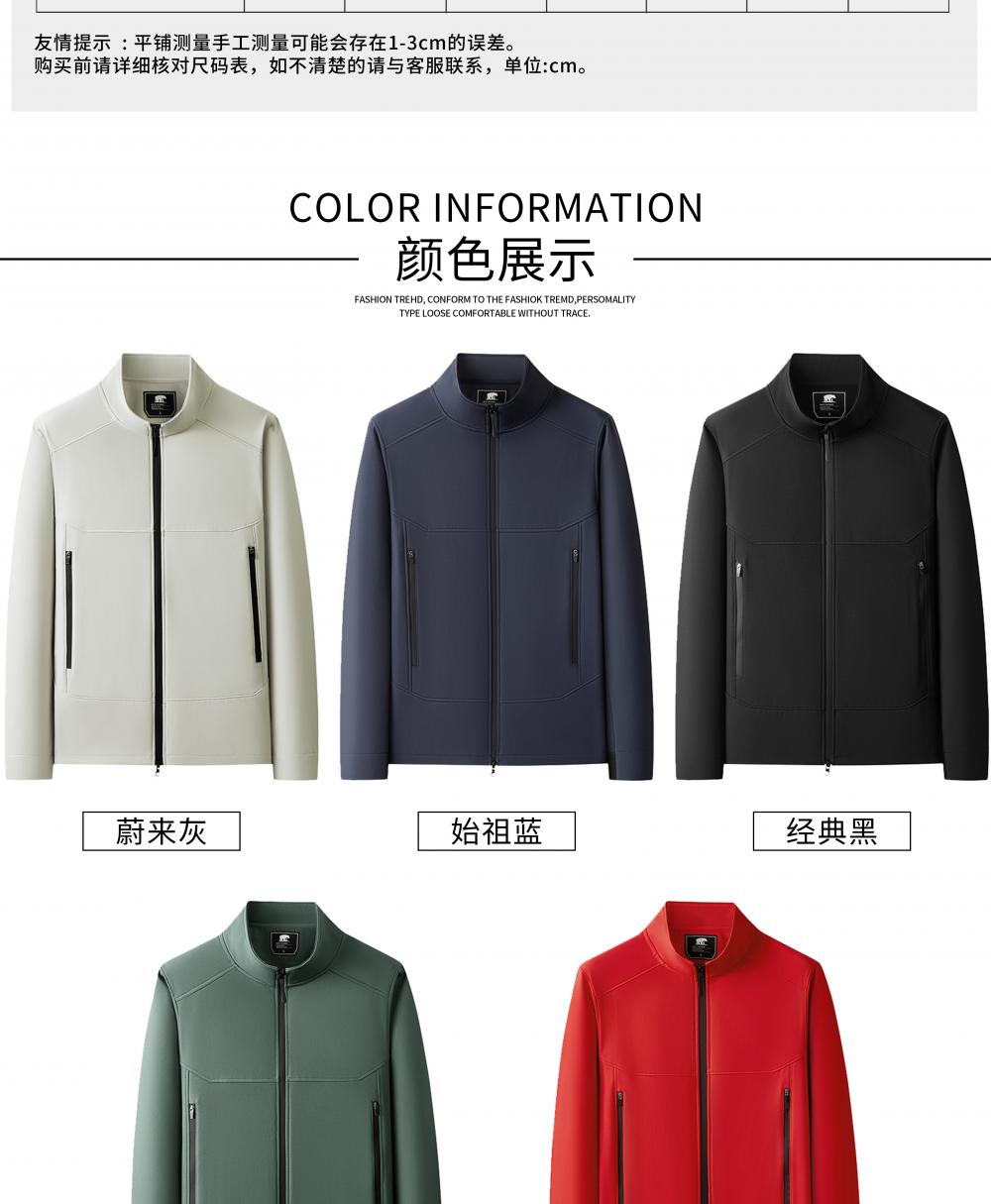 【秋冬2025】SYK-B6502#加绒立拉 软壳衣 卫衣 细节展示 启虎