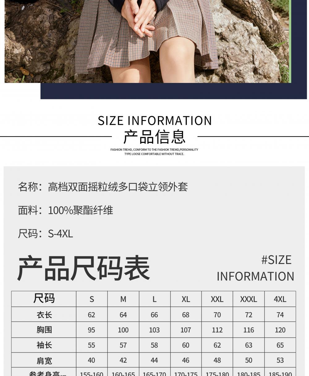 【秋冬2025】SYK-B6509#340克/100D 双面摇粒绒立拉 户外抓绒衣 卫衣 细节展示 启虎