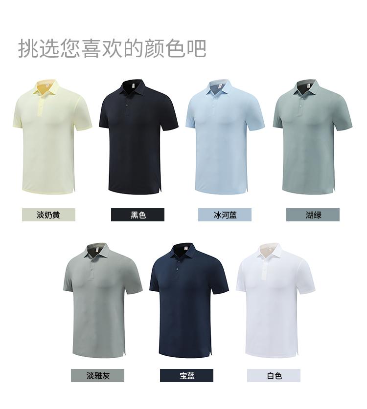 【2026春夏】SYK-D2511#170克/40D 户外小皱 锦氨贴合领 四合扣 短袖POLO Polo衫 细节展示 启虎