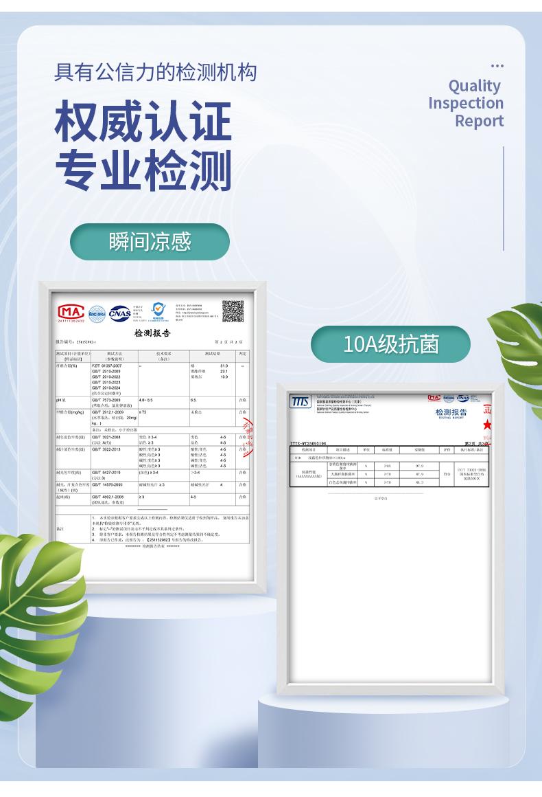 【2026春夏】WY8262#220克/40支 双面莱赛尔 10A抗菌+凉感+高日晒 纯色二级领 四合扣 短袖POLO Polo衫 细节展示 启虎