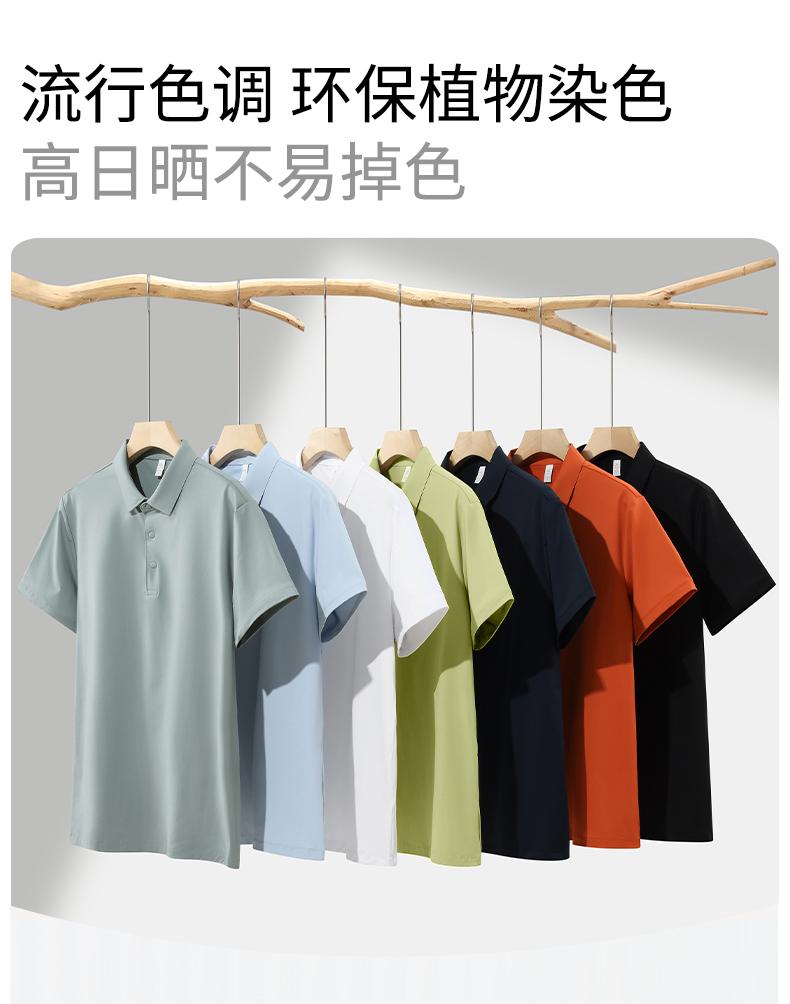 【2026春夏】SYK7701#170克/40D 户外小皱 锦氨贴合领 四合扣 短袖POLO Polo衫 细节展示 启虎