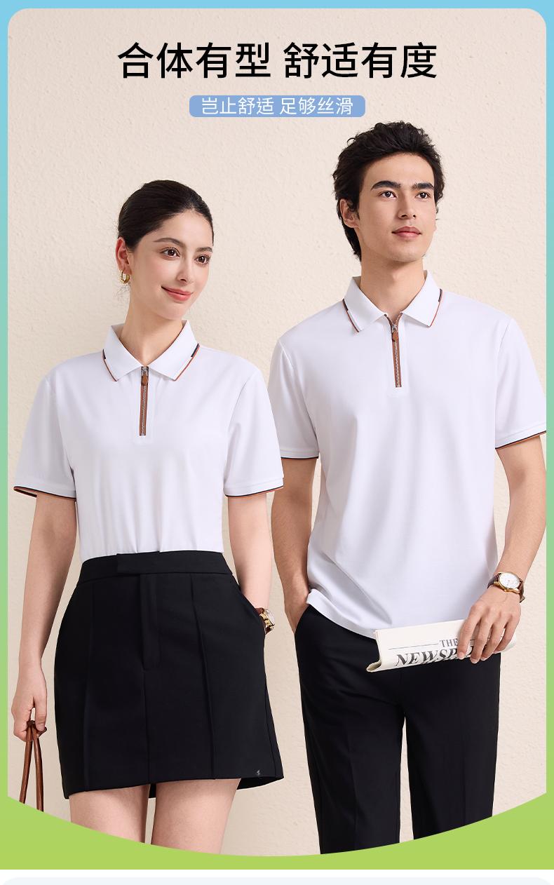 【2026春夏】WY8271#200克/40支 莫代尔 贴合拉链款 短袖POLO Polo 衫定制 细节展示 第1张