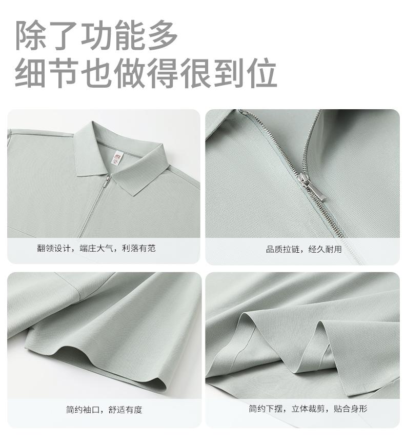 【2026春夏】WY8272#200克/40支 莫代尔 贴合拉链拼接款 短袖POLO Polo衫 细节展示 启虎