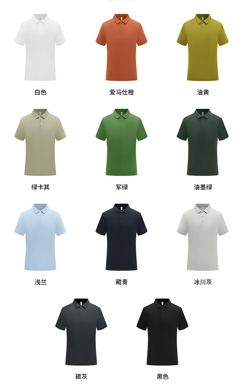 【2026春夏】WY8265#240克/40支 双股长绒棉 10A抗菌+高日晒 纯色二级领 短袖POLO Polo衫 细节展示 启虎