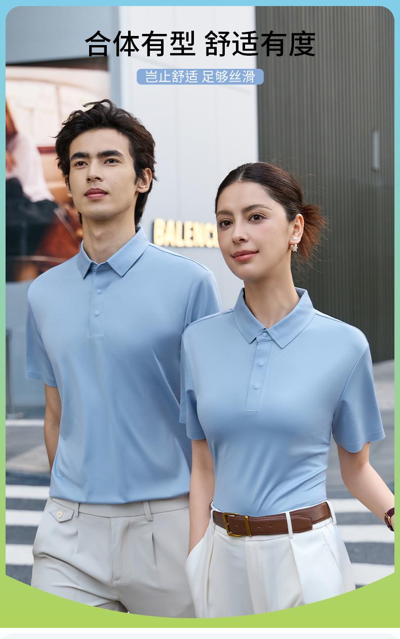 【2026春夏】WY8270#190克/80支 蚕丝提花 贴合款 四合扣 短袖POLO Polo衫 细节展示 启虎