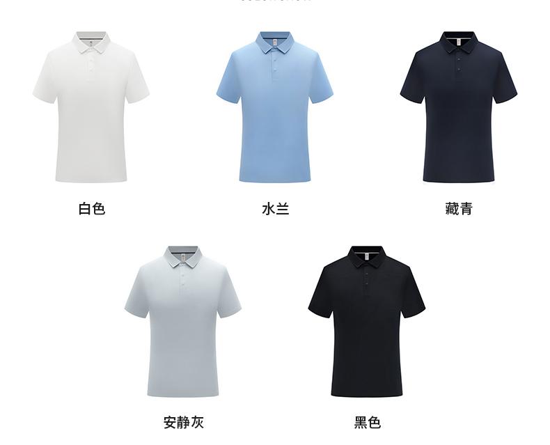 【2026春夏】WY8270#190克/80支 蚕丝提花 贴合款 四合扣 短袖POLO Polo衫 细节展示 启虎