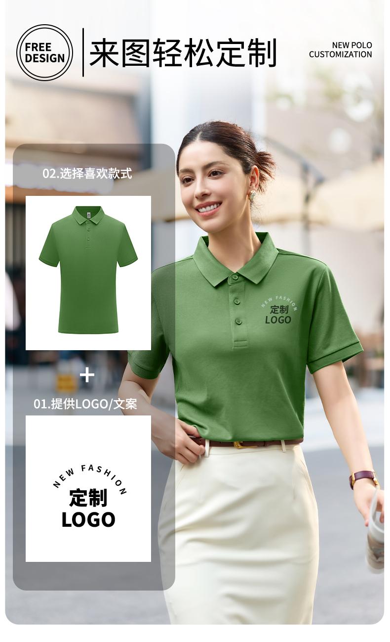 【2026春夏】WY8265#240克/40支 双股长绒棉 10A抗菌+高日晒 纯色二级领 短袖POLO Polo衫 细节展示 启虎
