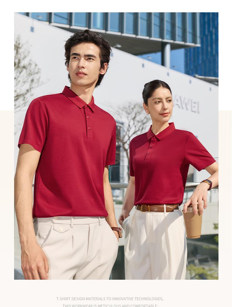 【2026春夏】EV6603#210克/50支 启元一体+凉感 二级领 短袖POLO Polo衫 细节展示 启虎