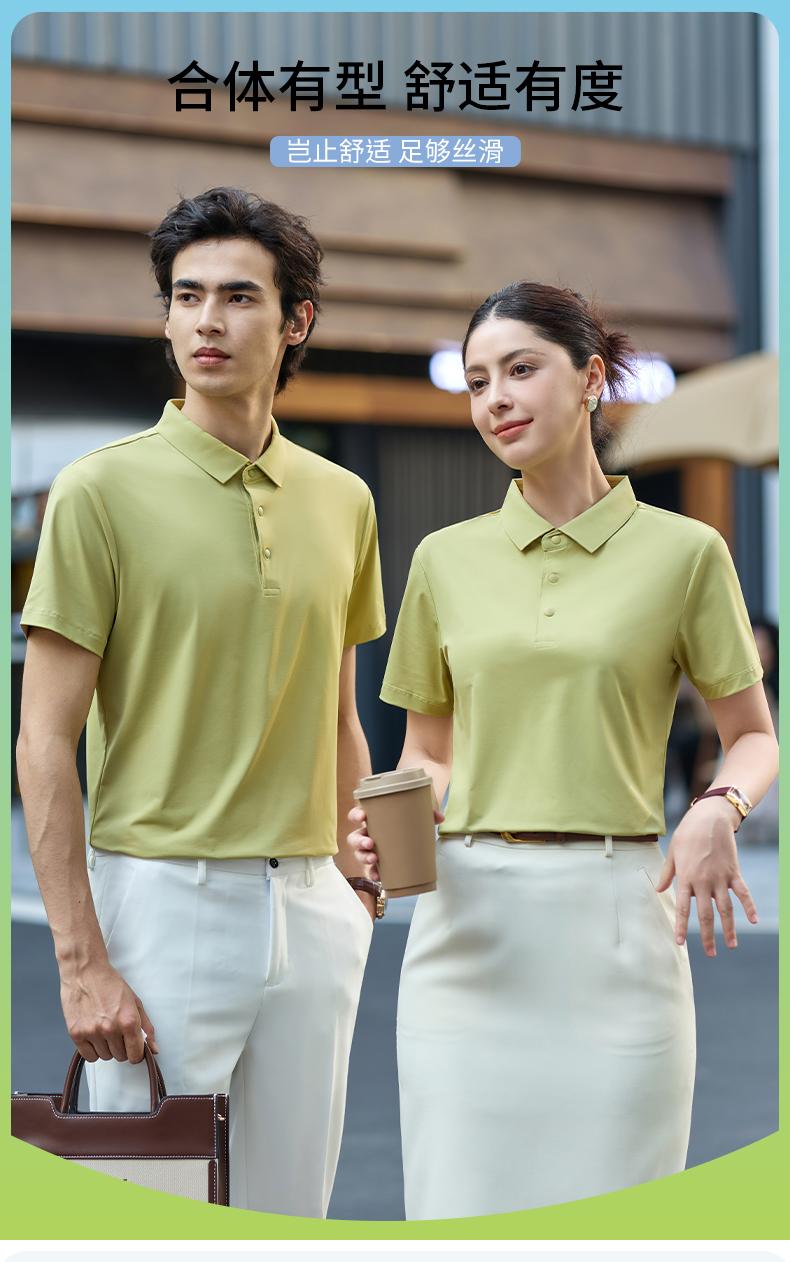 【2026春夏】SYK7701#170克/40D 户外小皱 锦氨贴合领 四合扣 短袖POLO Polo衫 细节展示 启虎