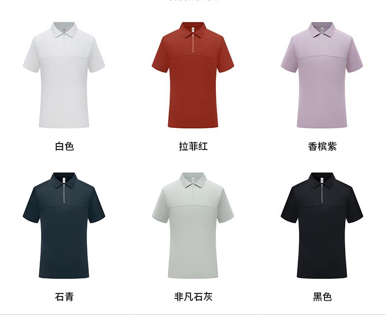 【2026春夏】WY8272#200克/40支 莫代尔 贴合拉链拼接款 短袖POLO Polo衫 细节展示 启虎