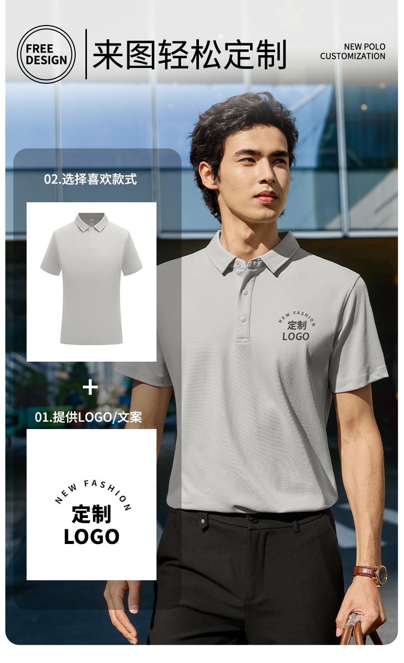 【2026春夏】WY8261#220克/40支 双面莱赛尔 10A抗菌+凉感+高日晒 衬衣领 四合扣 短袖POLO Polo衫 细节展示 启虎