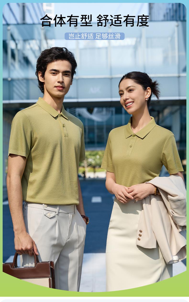 【2026春夏】EV6601#200克/40支 启元一体+凉感 一片领 短袖POLO Polo衫 细节展示 启虎
