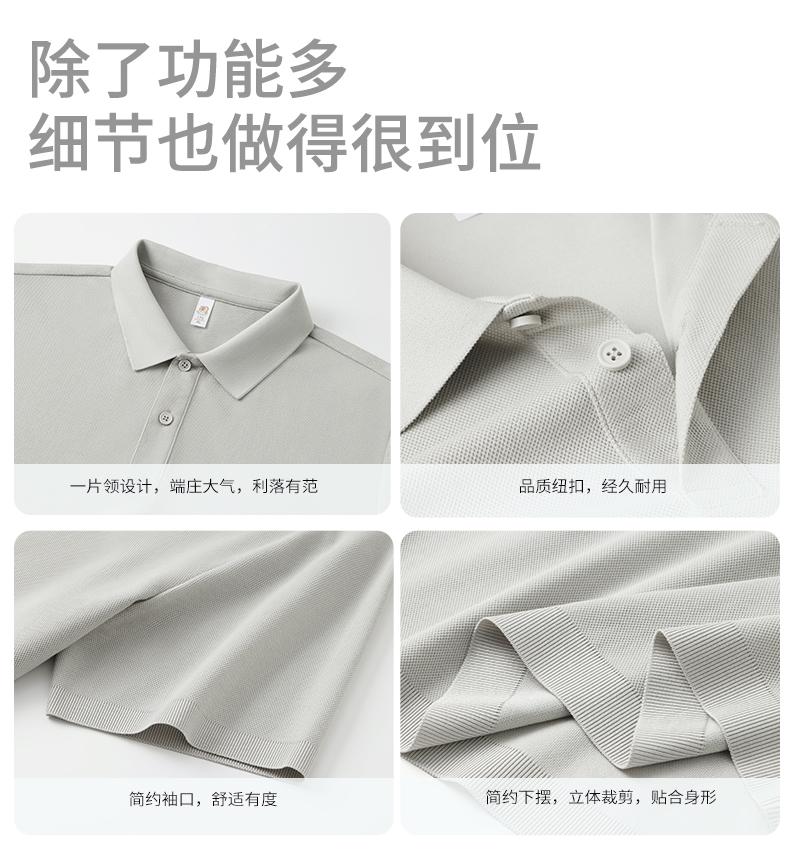 【2026春夏】EV6601#200克/40支 启元一体+凉感 一片领 短袖POLO Polo衫 细节展示 启虎