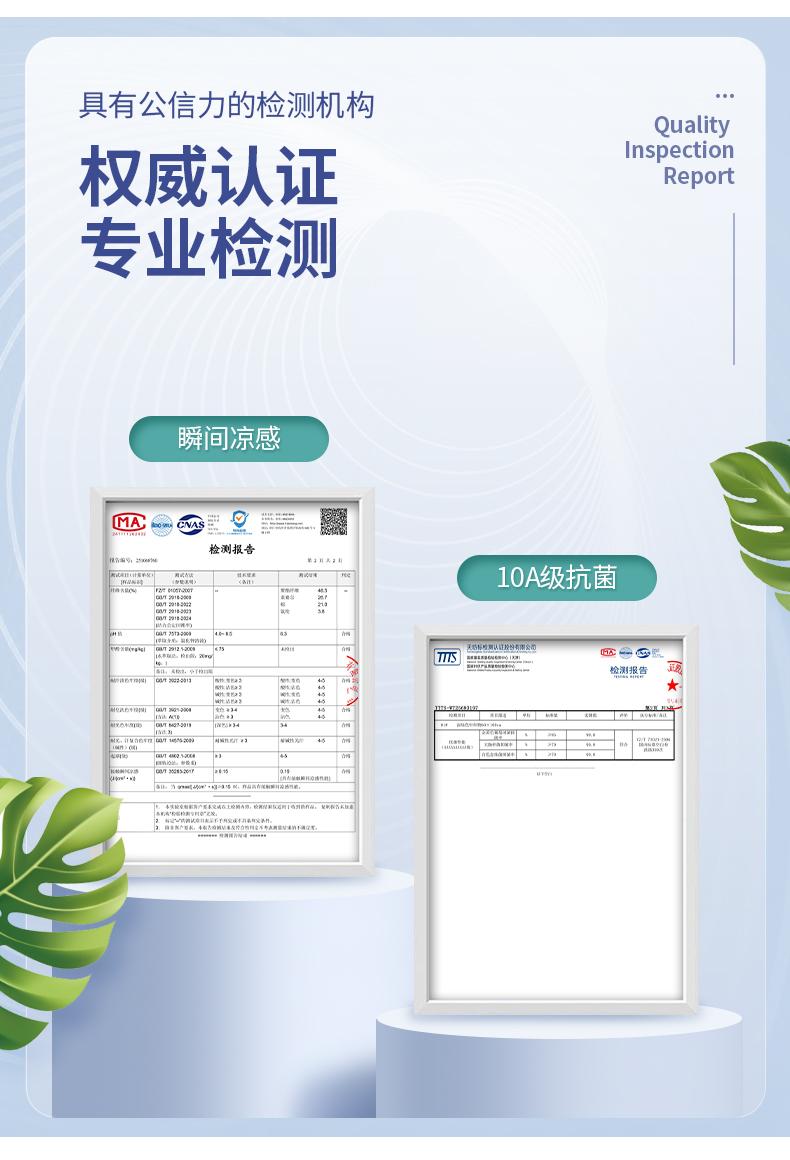 【2026春夏】WY8263#220克/40支 双面莱赛尔 10A抗菌+凉感+高日晒 间色二级领 四合扣 短袖POLO Polo衫 细节展示 启虎