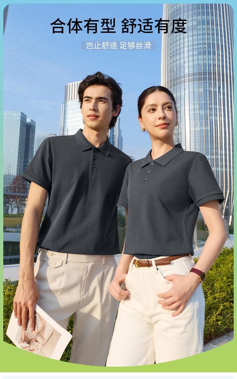 【2026春夏】WY8267#240克/40支 双股长绒棉 10A抗菌+高日晒 一片领 短袖POLO Polo 衫定制 细节展示 第1张