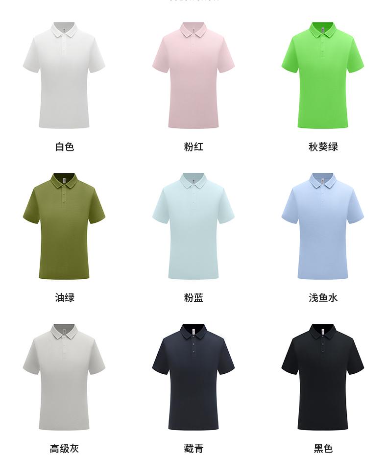 【2026春夏】WY8261#220克/40支 双面莱赛尔 10A抗菌+凉感+高日晒 衬衣领 四合扣 短袖POLO Polo衫 细节展示 启虎