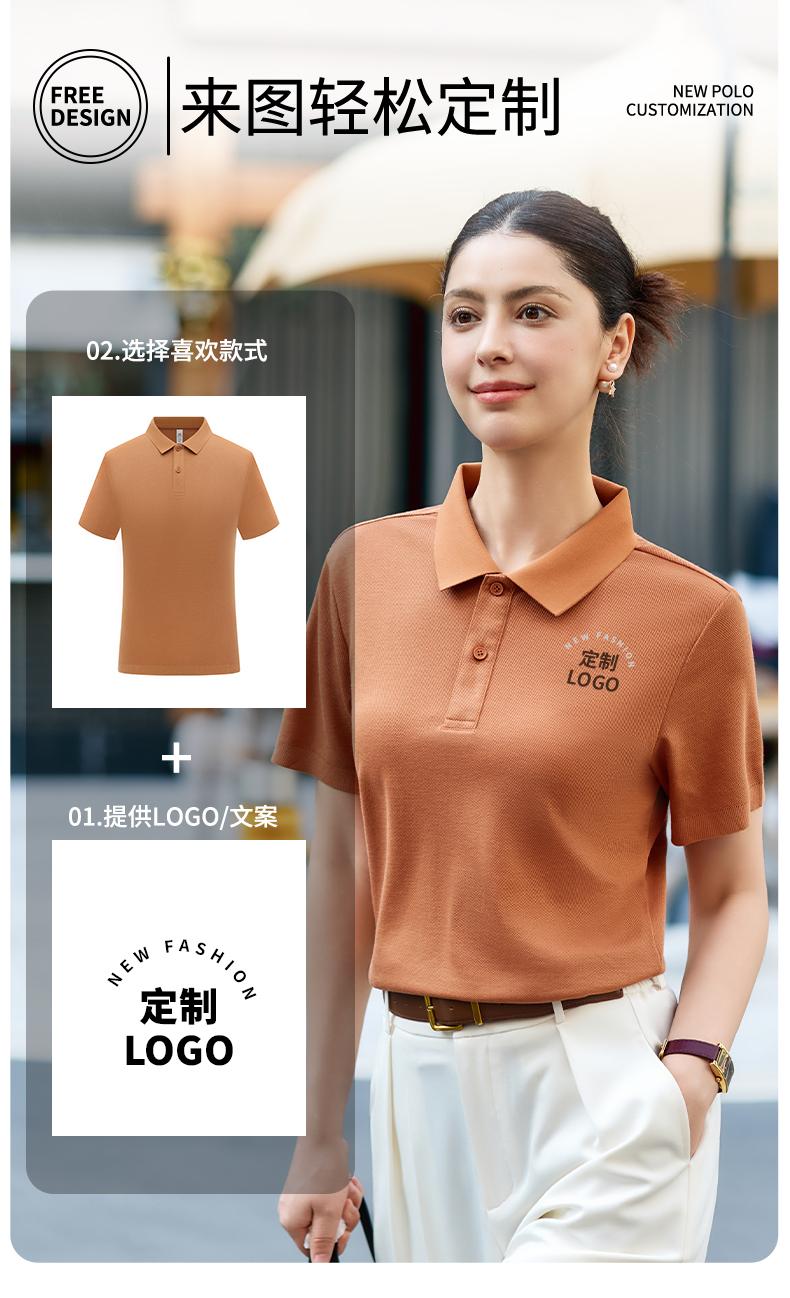 【2026春夏】EV6601#200克/40支 启元一体+凉感 一片领 短袖POLO Polo衫 细节展示 启虎
