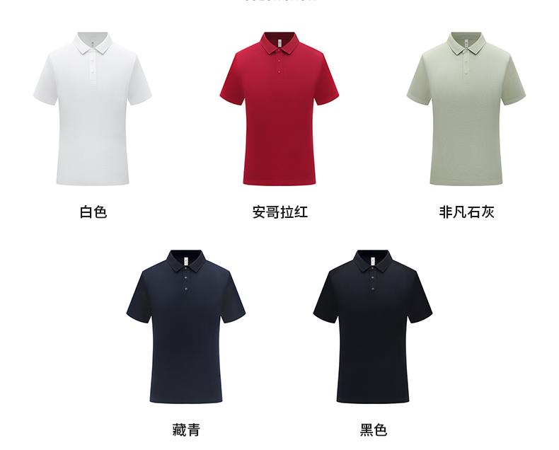【2026春夏】EV6603#210克/50支 启元一体+凉感 二级领 短袖POLO Polo衫 细节展示 启虎
