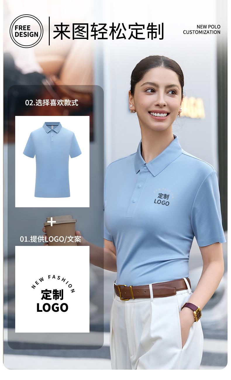 【2026春夏】WY8270#190克/80支 蚕丝提花 贴合款 四合扣 短袖POLO Polo衫 细节展示 启虎