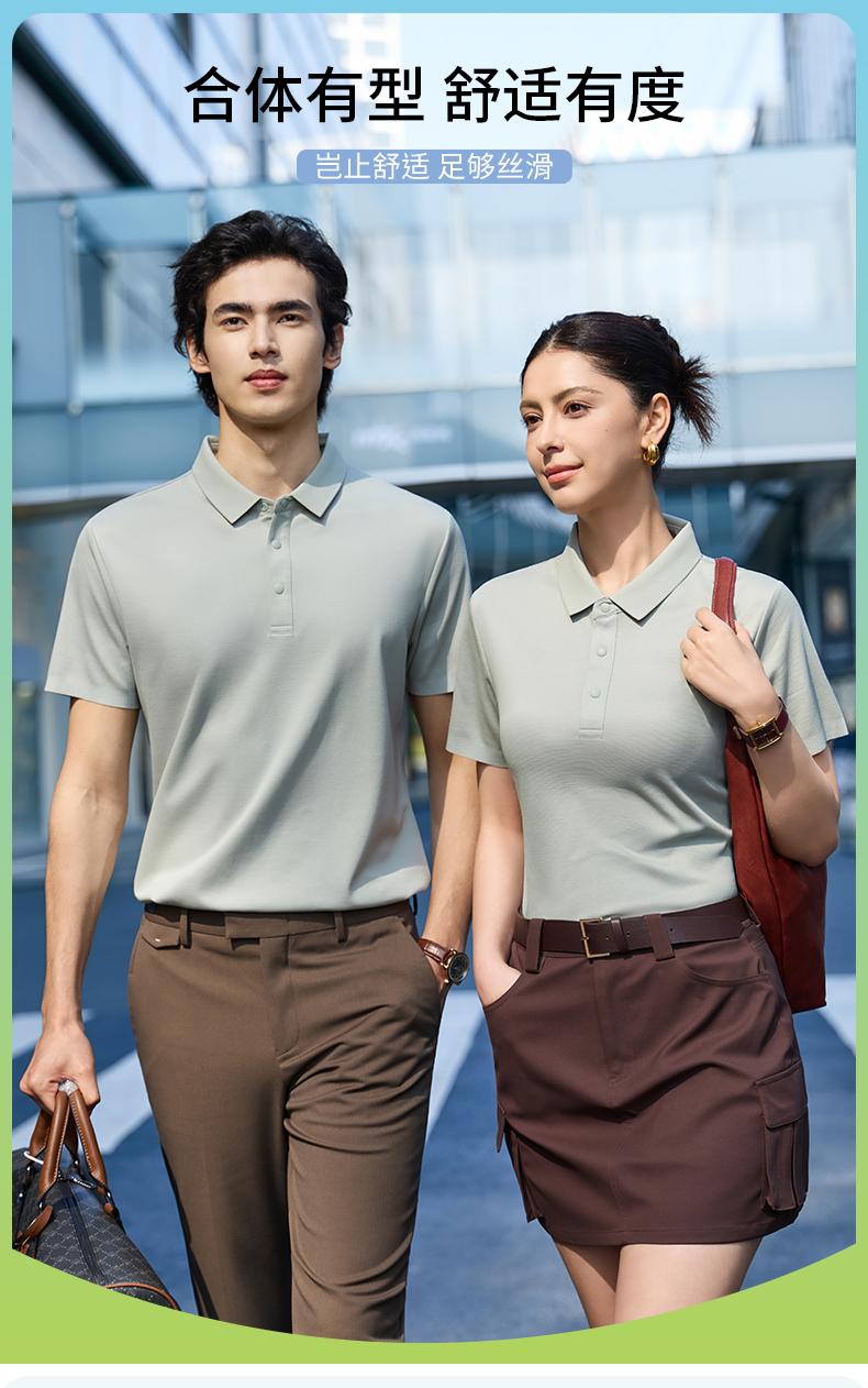 【2026春夏】EV6603#210克/50支 启元一体+凉感 二级领 短袖POLO Polo衫 细节展示 启虎