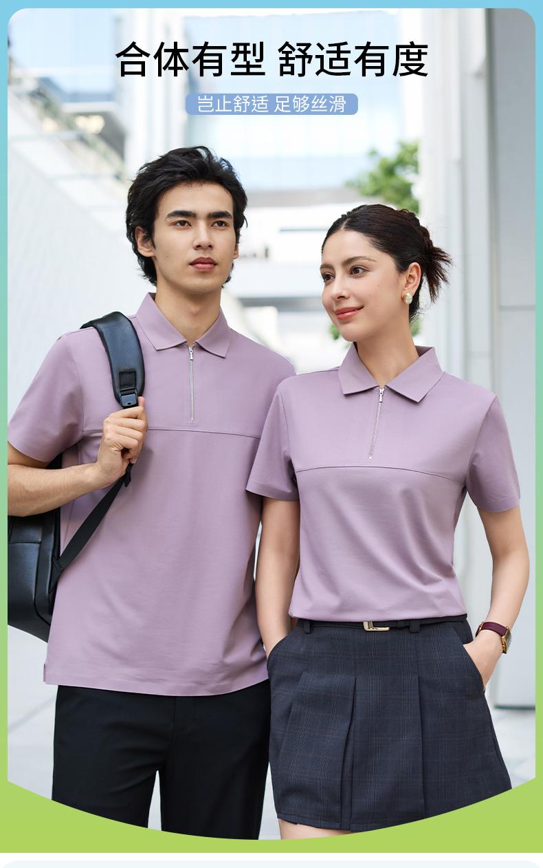 【2026春夏】WY8272#200克/40支 莫代尔 贴合拉链拼接款 短袖POLO Polo衫 细节展示 启虎