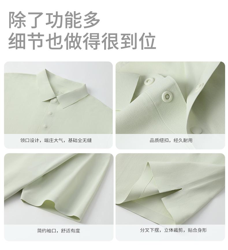 【2026春夏】WY-D26808#180克/40D 迪桑T 基础全无缝 四合扣 短袖POLO Polo衫 细节展示 启虎