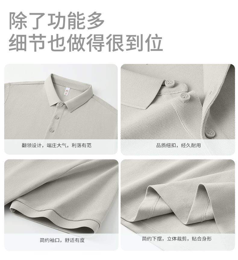 【2026春夏】WY8265#240克/40支 双股长绒棉 10A抗菌+高日晒 纯色二级领 短袖POLO Polo衫 细节展示 启虎