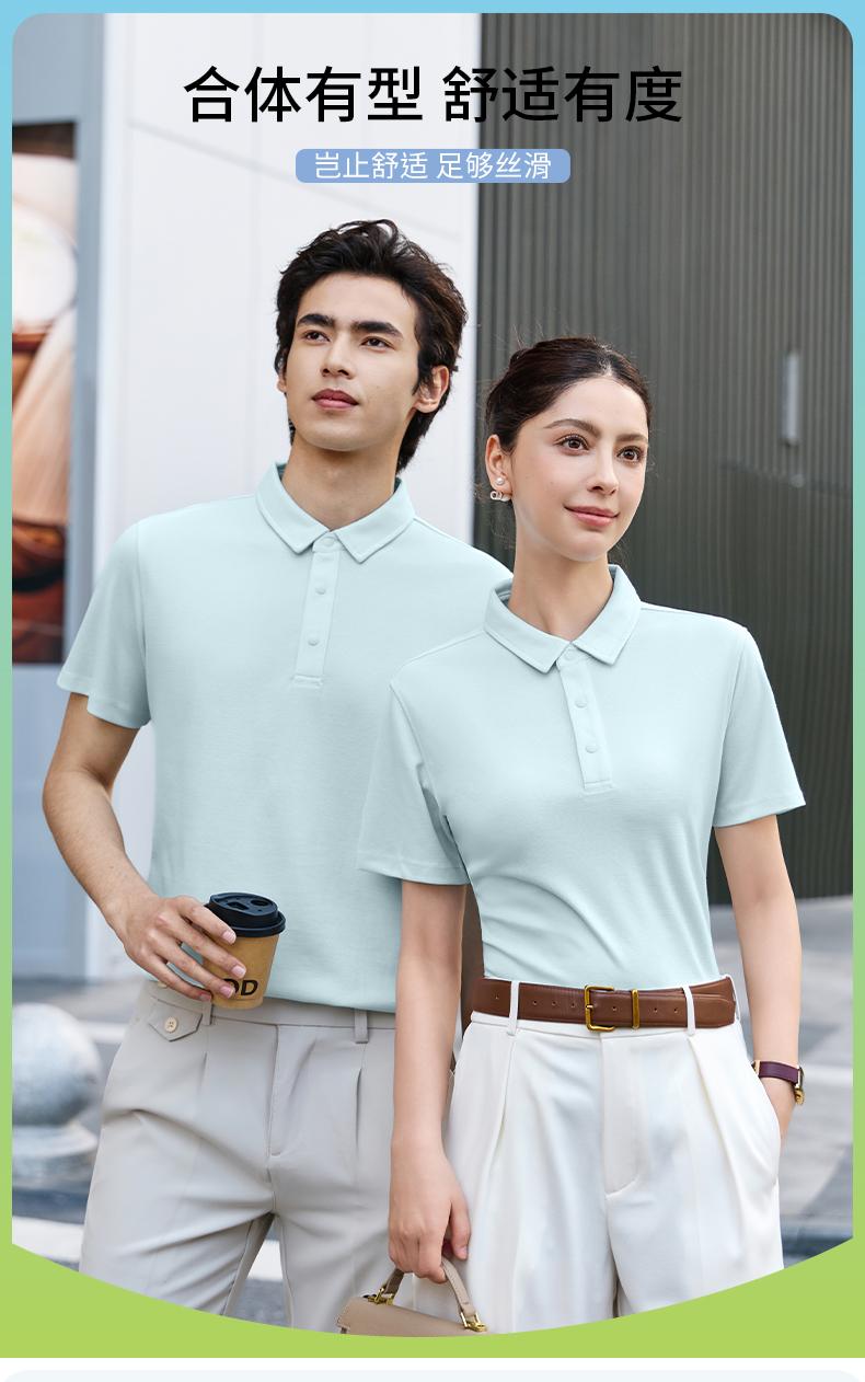 【2026春夏】WY8261#220克/40支 双面莱赛尔 10A抗菌+凉感+高日晒 衬衣领 四合扣 短袖POLO Polo衫 细节展示 启虎