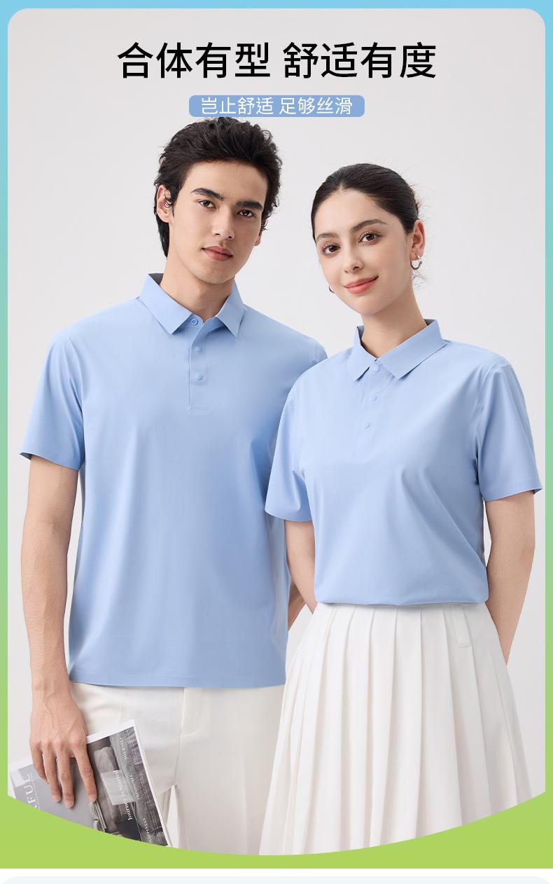【2026春夏】WY-D26808#180克/40D 迪桑T 基础全无缝 四合扣 短袖POLO Polo衫 细节展示 启虎