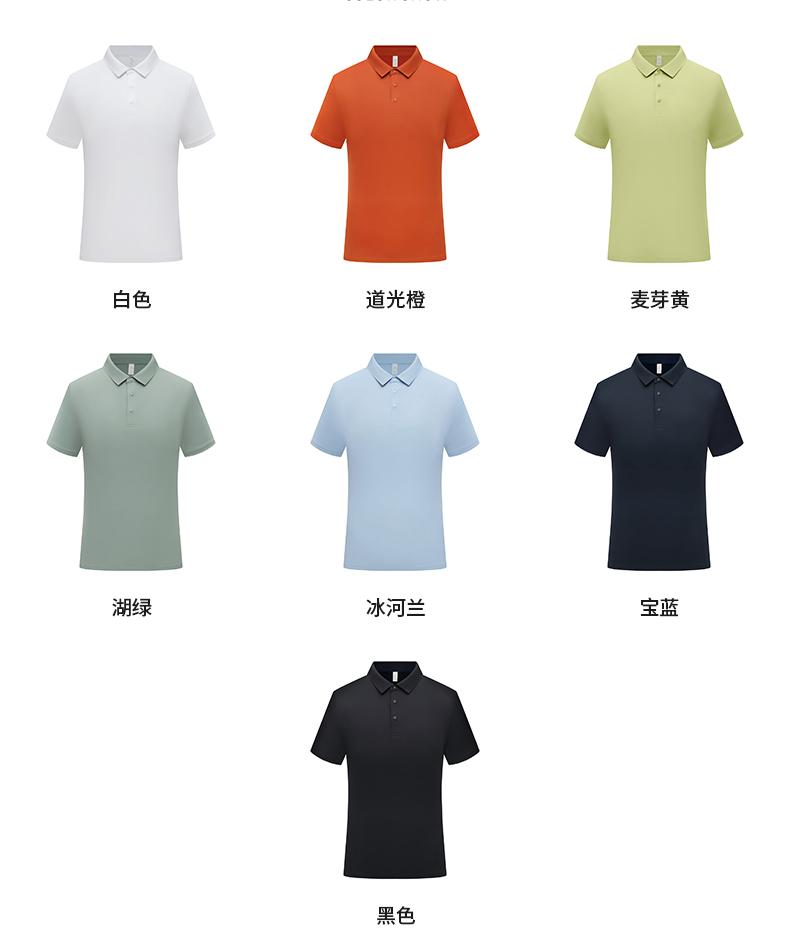 【2026春夏】SYK7701#170克/40D 户外小皱 锦氨贴合领 四合扣 短袖POLO Polo衫 细节展示 启虎