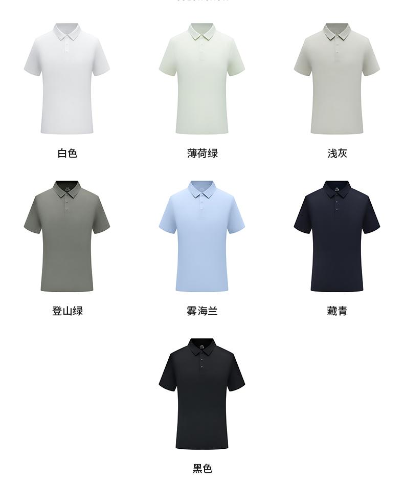 【2026春夏】WY-D26808#180克/40D 迪桑T 基础全无缝 四合扣 短袖POLO Polo衫 细节展示 启虎