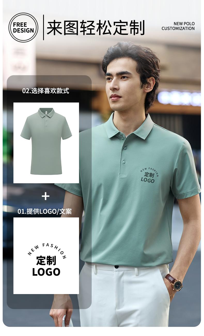 【2026春夏】SYK7701#170克/40D 户外小皱 锦氨贴合领 四合扣 短袖POLO Polo衫 细节展示 启虎