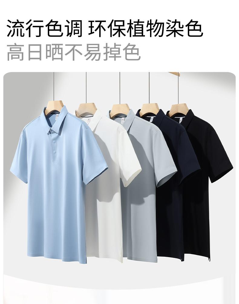 【2026春夏】WY8270#190克/80支 蚕丝提花 贴合款 四合扣 短袖POLO Polo衫 细节展示 启虎