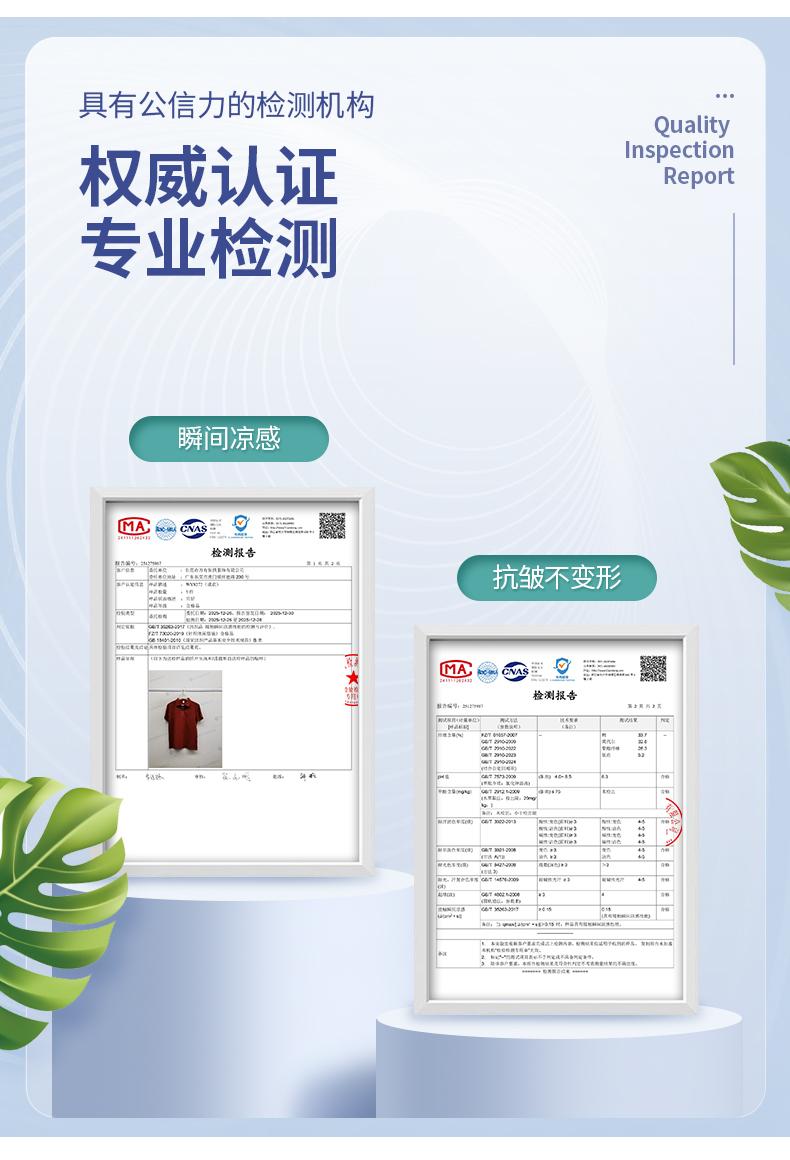 【2026春夏】WY8272#200克/40支 莫代尔 贴合拉链拼接款 短袖POLO Polo衫 细节展示 启虎