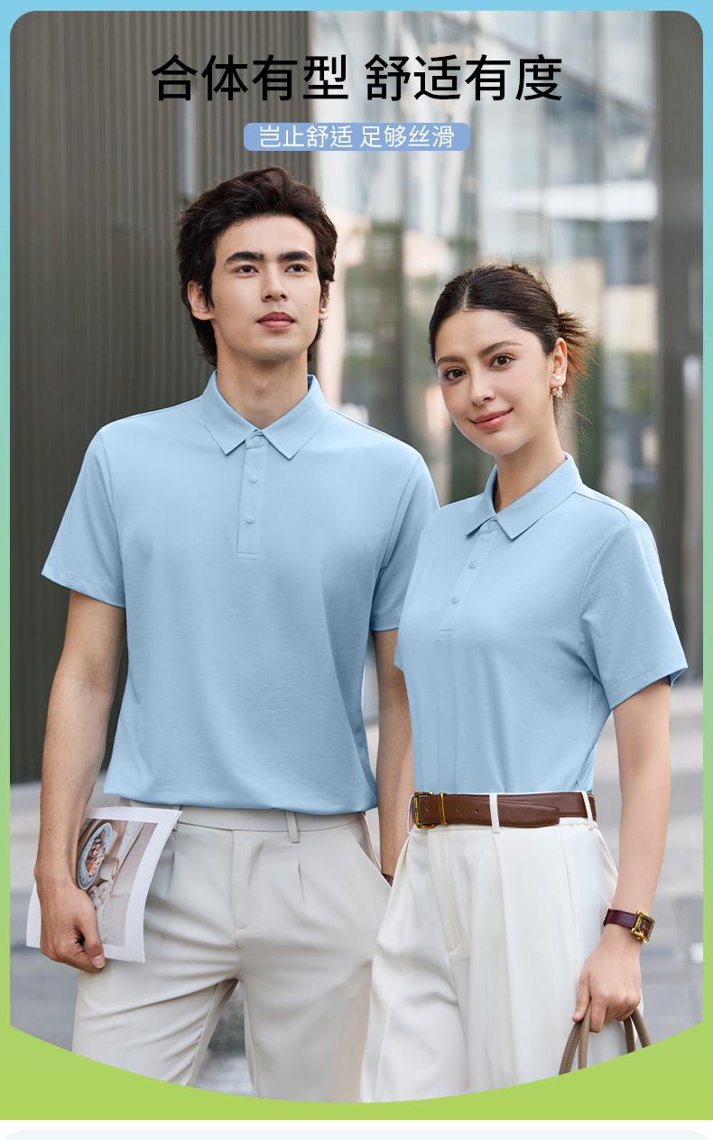 【2026春夏】EV6606#210克/40支 单面莱赛尔 10A抗菌+凉感+高日晒 贴合领 四合扣 短袖POLO Polo衫 细节展示 启虎