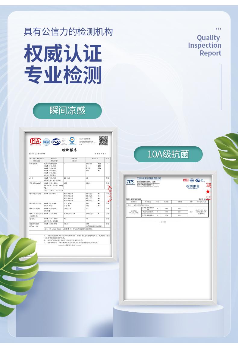 【2026春夏】EV6606#210克/40支 单面莱赛尔 10A抗菌+凉感+高日晒 贴合领 四合扣 短袖POLO Polo衫 细节展示 启虎