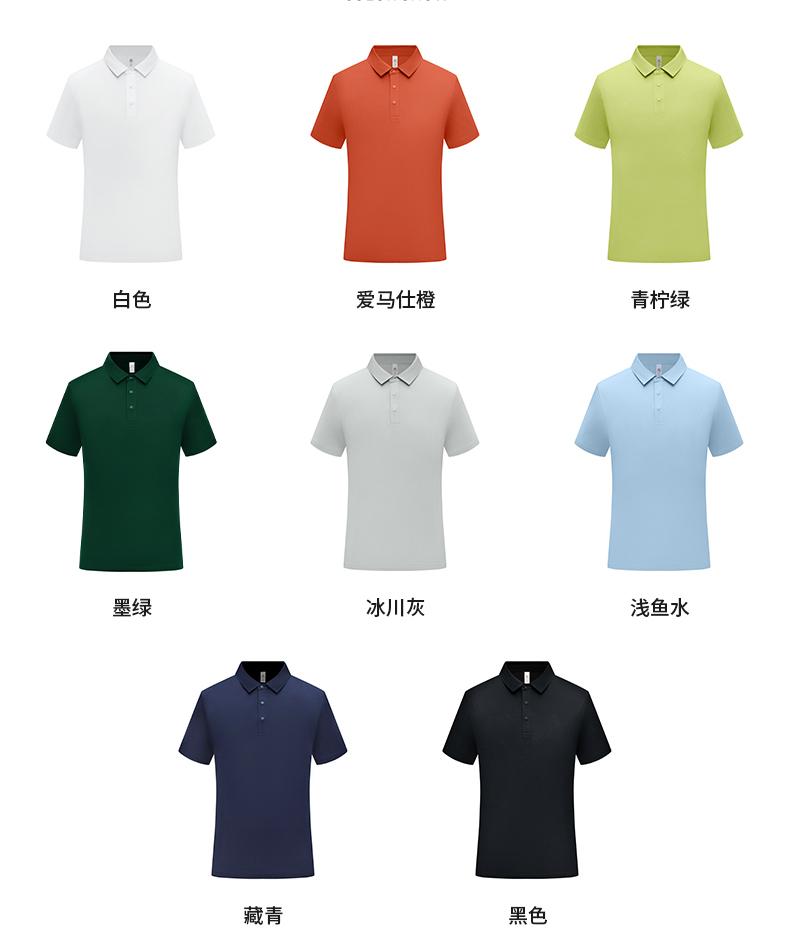 【2026春夏】EV6606#210克/40支 单面莱赛尔 10A抗菌+凉感+高日晒 贴合领 四合扣 短袖POLO Polo衫 细节展示 启虎
