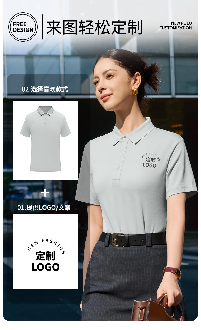 【2026春夏】EV6606#210克/40支 单面莱赛尔 10A抗菌+凉感+高日晒 贴合领 四合扣 短袖POLO Polo衫 细节展示 启虎
