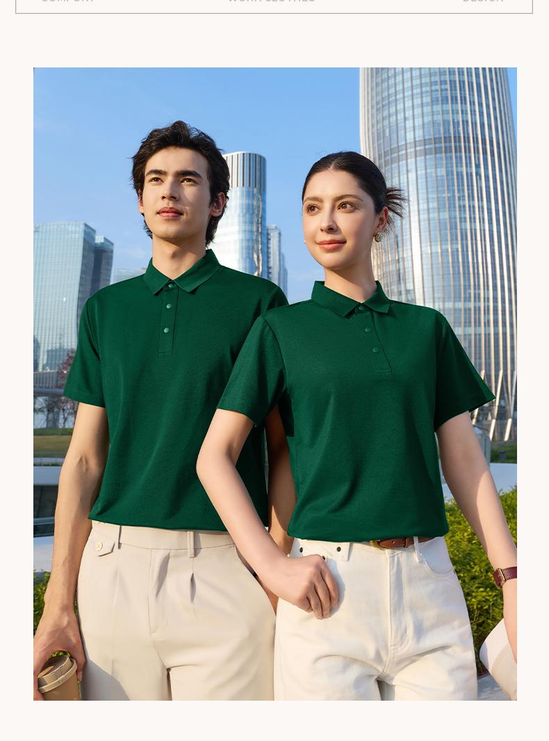 【2026春夏】EV6606#210克/40支 单面莱赛尔 10A抗菌+凉感+高日晒 贴合领 四合扣 短袖POLO Polo衫 细节展示 启虎